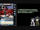 グラブル　2022年お正月天井
