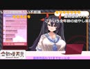 オホ声喘ぎASMRは出来ても歌枠は恥ずかしいメスガキV、あまね様の清楚な歌声【切り抜き】