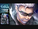 【ネタバレ注意】ゴシックSF小説『DYRA』10巻表紙メイキング動画