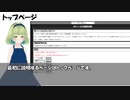 【アークナイツ】ページ紹介-必要素材数集計ページ