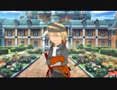 【ボイロTRPG】惑星と月と愛の剣世界　EX-03【SW2.5】