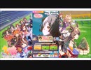 ウマ娘プリティーダービー【キタサンブラック＆サトノダイヤモンド】無料10回引くpart2
