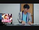 Uchida Maaya 内田真礼  - 君のヒロインでいるために Keyboard Cover By  Assembly Project