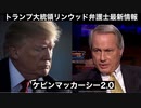 本日２０時トビキングライブ配信江ノ島トーク！