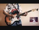 Uchida Maaya 内田真礼 koi no hatsunetsu Guitar Cover By By Assembly Project