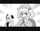 【東方】うちのメイド長　その17　【手書き】