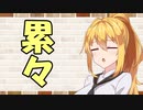 【ソフトウェアトーク劇場】カプチーノハウス・改 パート209【（死屍）累々】