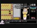 RTAinbiim2022 ポケットモンスターピカチュウ版 コメント付き