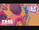 【SeirenVoice実況】結月ゆかり?の戦場シュミレーション【TABS】