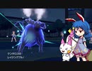 【ポケモンSV】パルデア地方 潜入調査報告書 PART2【ゆっくり実況】