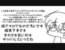 本田くんとアーサーのコミケ合騒曲