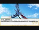 【卓m@s／ゆっくりTRPG】邪眼姫499話／完全統一世界イスカイア５１話【SW2.5】