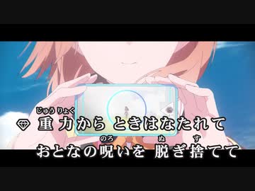【ニコカラHD】story time【Star Flower/ホロライブ】【On vocal】