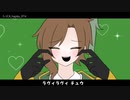【手描き】ら.ゔ.ぃ m.e.m.e【wrwrd】