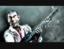 HITMAN Codename47：ヒットマン コードネーム47を実況プレイいたします。 Part10