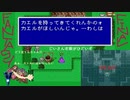 【名作劇場】FF5を半見実況プレイ f.17