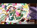 【城プロ】かまぼこRED編成で真・武神降臨！明智光秀・超難