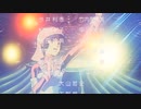超時空要塞マクロス 愛・おぼえていますか ED「天使の絵の具」/ Flash Back 2012 劇場公開版エンドロール Ver.
