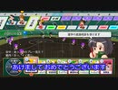 とある県立高校の挑戦_133