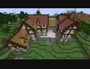 【Minecraft】いにしえのクラフターが最新版を遊んでみるよ 第9回【ゆっくり実況】