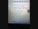 Yahoo!ニュースのコメント　について