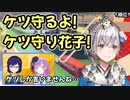レース中ケツのことばかり考えている白銀ノエル【ホロライブ/切り抜き】