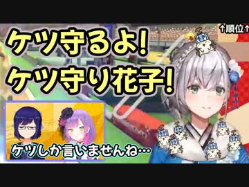 レース中ケツのことばかり考えている白銀ノエル【ホロライブ/切り抜き】