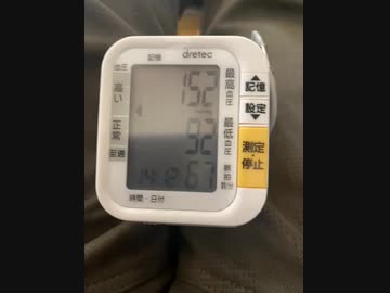 爆食いの結果　血圧が上がってしまった