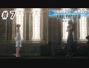 【実況】初めてのクライシスコア【クライシスコア　FF7リユニオン】＃7
