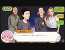 【実況】テスオワ・昼タベール part2