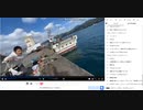 【釣り】本命はキビレです！お遊びサビキもしますん！→アイフォン水没しますん！