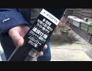 シマノ17 ホリデー磯 3号-450PTS ：長いな！