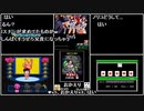 RTAinbiim2022 トップをねらえ！vol.2 バトルofジャンケンRTA 並走 コメント付き