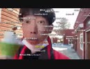 2023年01月08日 北の大地に来た（帯広）(Lv339863615) うまごん ゲストさんのコミュニティ(Co5738898)