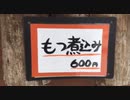 ぶらり散歩　#5　2023/1/8