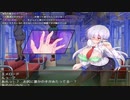 【クォルタエメロード】爆走！痴〇漢列車！実況part3【駆錬輝晶クォルタエメロード】