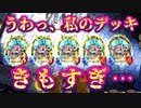 【朗報】ガチで盤面がキモすぎるけど環境にブッ刺さってて草ドラゴン【 Shadowverse シャドウバース 】