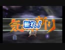 ドラゴンクエストソード TAS WIP Part1