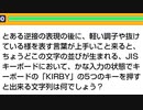 ☆【みんはや】カービィの大ファンがカービィクイズ部屋に凸したよ part2☆