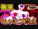 【新春キャンプ禁止縛り】前半グダってもドラゴンレーダーがあれば巻き返せるってワケ！＿DRAGONBALL THE BREAKERS＿【ドラゴンボール ザ ブレイカーズ】