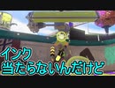 【日刊スプラトゥーン3】ランキング入りを目指すダイナモ使いのXマッチ実況プレイPart37【Xパワー2484ガチアサリ】