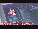 【ポケモンSV】シングルバトル実況対戦 20【デカヌチャン】