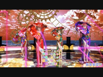 【MMD】【230108】ポーカーフェイス Tda式 巡音ルカ 鏡音リン GUMI 重音テト kimono Japan style【sdPBR430】【990】