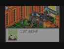 ロックマンエグゼ２part１６
