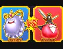 【DQMBV】プラチナキングVSスライムジェネラル