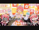 【ニコカラHD】乙女のススメ♡！ (LIVE映像バージョン)【さくらみこ/ホロライブ0期生】【On vocal】