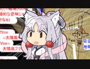 イタコPrey二周目 GUTS-2 磁気圏制御室 part22