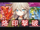 【１勝する度１パック開封】初期デッキ＋マスターパックで決闘する part9【遊戯王マスターデュエル】【VOICEVOX実況】