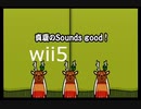 【太鼓の達人wii5】真夏のsounds good!【太鼓の達人 wii超ごうか版】