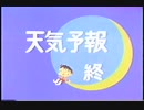 【懐かＣＭ０９】1990年代　藤枝順心優勝！！